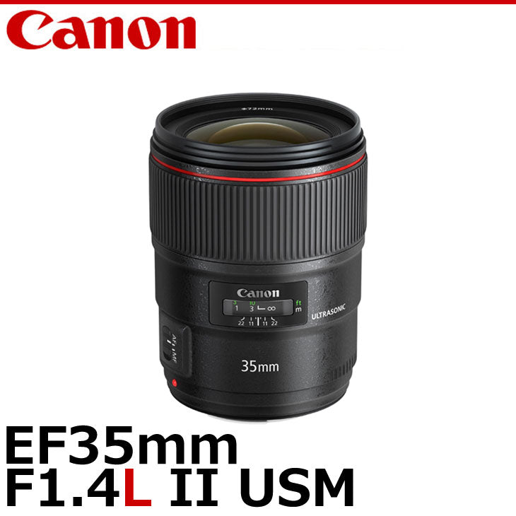 キヤノン EF35mm F1.4L II USM 9523B001 ※欠品：ご注文後、約2ヶ月 ...