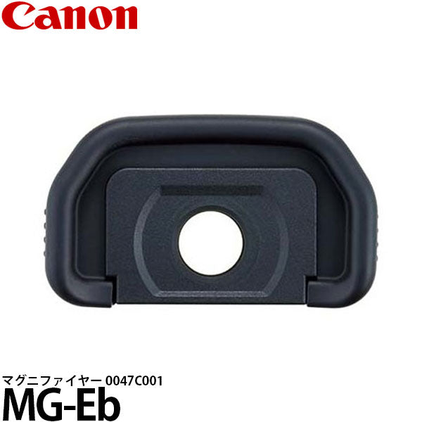 キヤノン MG-Eb マグニファイヤー 0047C001