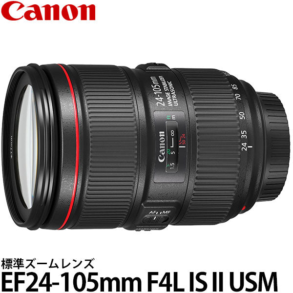 Canon EF 24-105 F4L IS ズームレンス - レンズ(ズーム)
