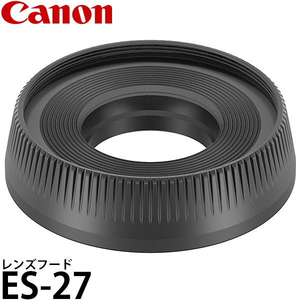 キヤノン ES-27 レンズフード 2224C001 [EF-S35mm F2.8 マクロ IS STM対応] – 写真屋さんドットコム