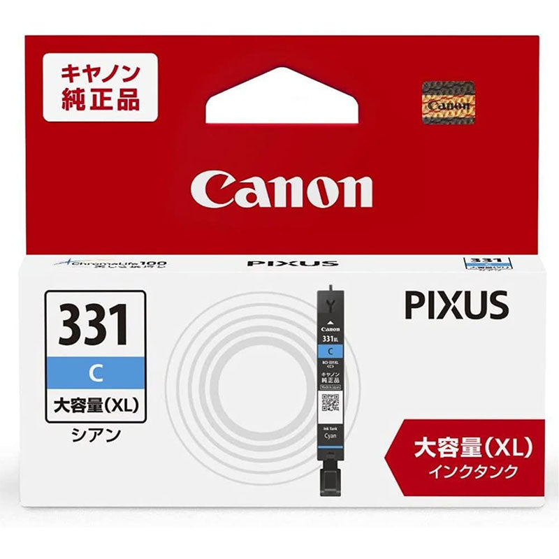 キヤノン BCI-331XLC 純正 インクタンク シアン 大容量 5115C001