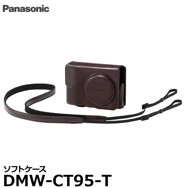 パナソニック DMW-CT95-T ソフトケース – 写真屋さんドットコム