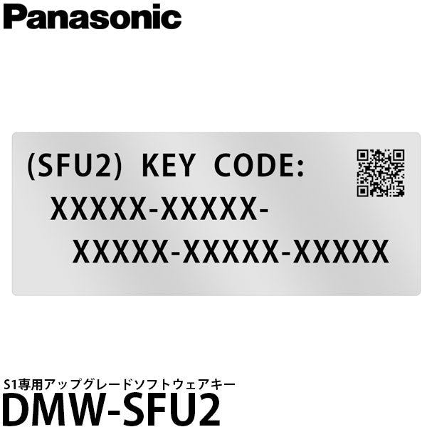 パナソニック DMW-SFU2 S1専用アップグレードソフトウェアキー – 写真