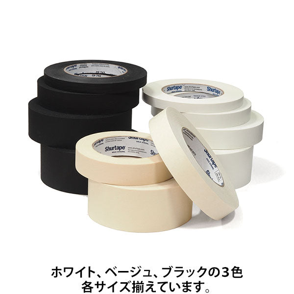 銀一 Shurtape CP-743 シュアーテープ 1インチ ブラック 25mm幅×55m