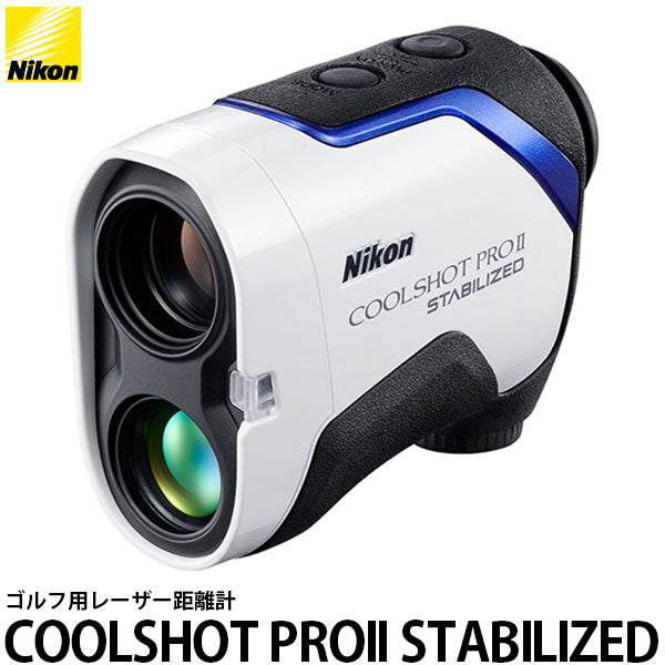 ananewアイテム商品✨ Nikon ゴルフ用レーザー距離計 COOLSHOT PROII