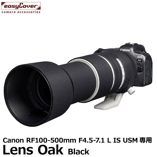 ジャパンホビーツール イージーカバー レンズオーク Canon RF 100
