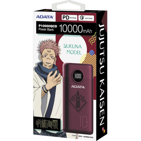 ADATA AP10000QCD-SUKUNA 呪術廻戦 宿儺デザイン モバイルバッテリー 10000mAh