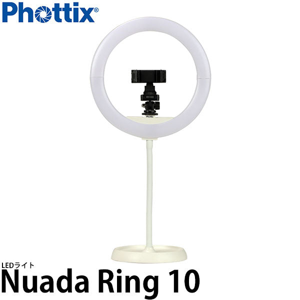 Phottix Nuada Ring10 スマートフォン対応 LEDリングライト GOキット ※欠品:2026年1月上旬以降の発送(11/27現在)