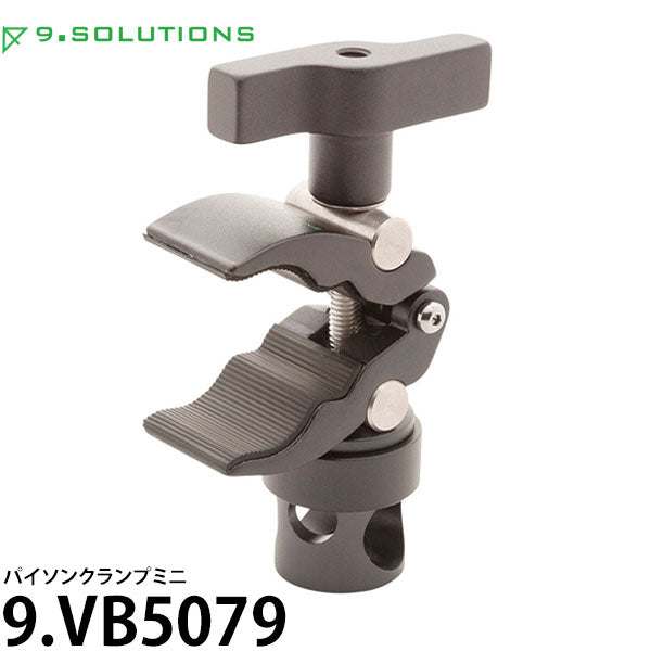 9.SOLUTIONS 9.VB5079 ナインドットソリューションズ パイソンクランプミニ ※欠品:ご注文後、約1.5ヶ月かかります(11/18現在)