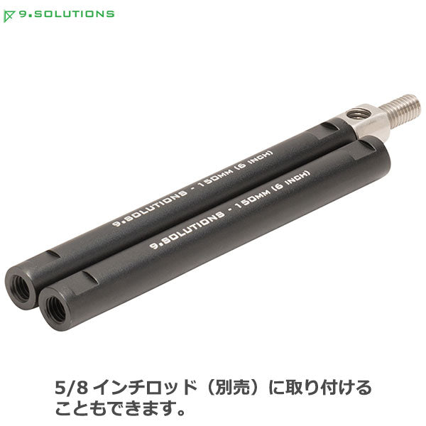 9.SOLUTIONS 9.VB5108 ナインドットソリューションズ 5/8インチロッドコネクター ※欠品:ご注文後、約1.5ヶ月かかります(11/18現在)