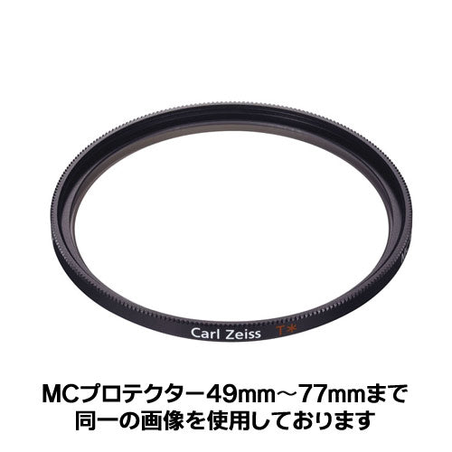 ソニー VF-55MPAM MCプロテクター 55mm径
