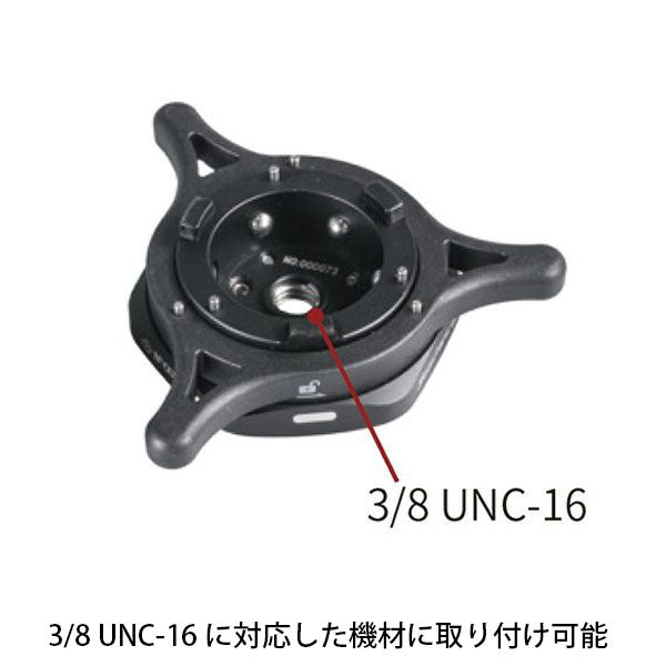 IFOOTAGE クイックリリースシステム Seastars Q1 ベースのみ