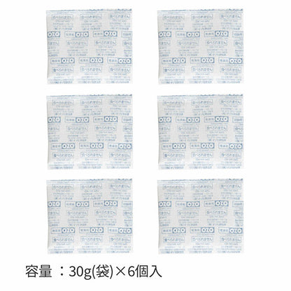キング 強力乾燥剤 OZO-S30 大容量パック（30g×6袋入）