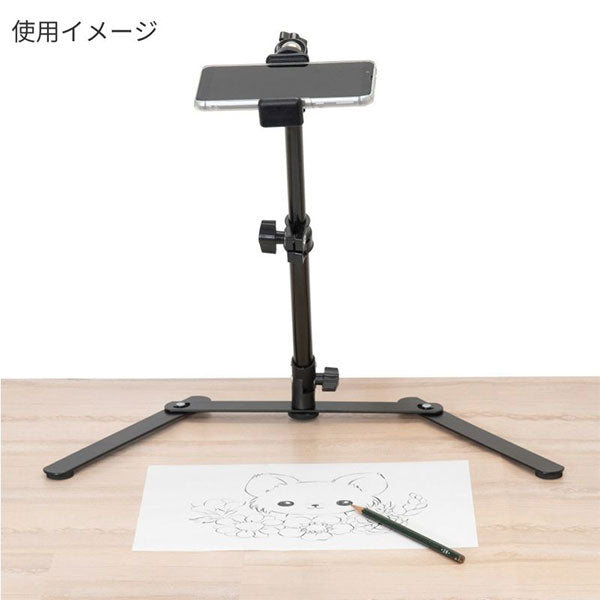 キング BE.SHOT 俯瞰撮影スタンド