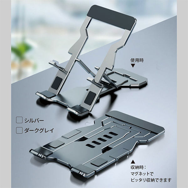 キング K-SSH-29 SV タブレットスタンド シルバー