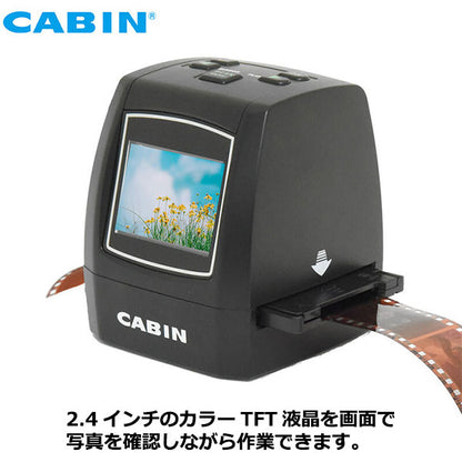 CABIN CFS-N14 コンパクトフィルムスキャン