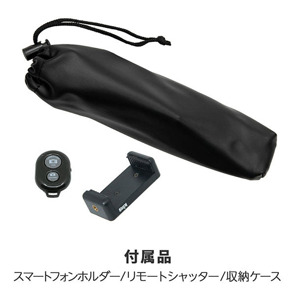 キング EV-10 King TORUNE エレベーター付き10段三脚