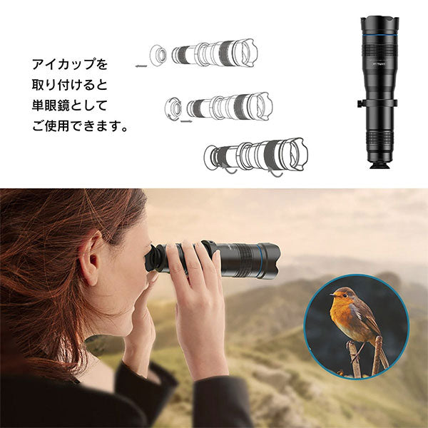 APEXEL 単眼鏡 APL-20-40XJJ04