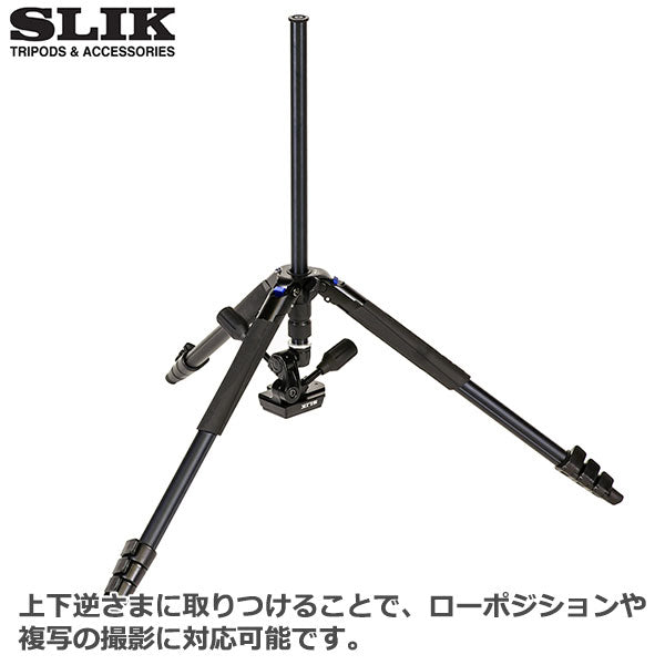 スリック スプリントL 110 SLIK アルミ4段三脚