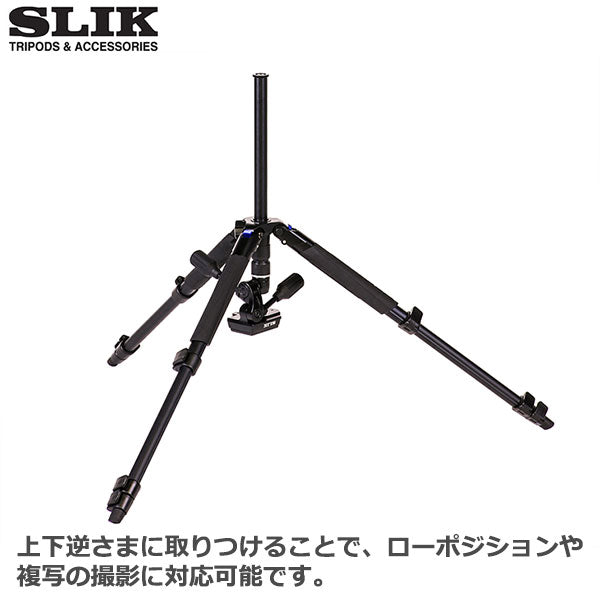スリック スプリントS 110 SLIK アルミ4段ショート三脚