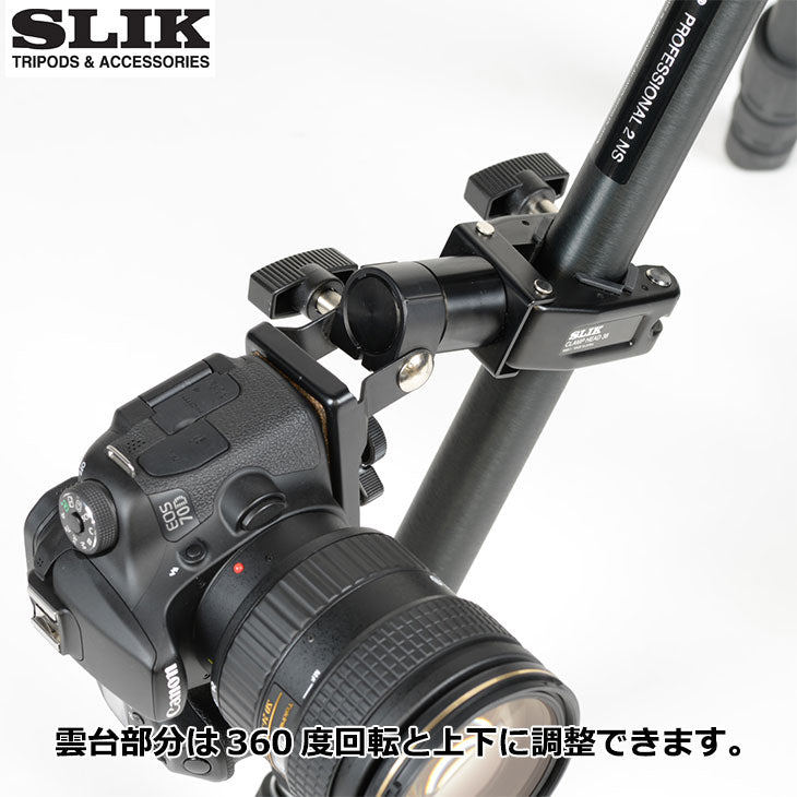 スリック ロアー2N(クランプヘッド32N)