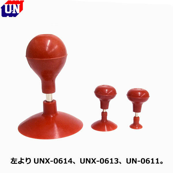 ユーエヌ UNX-0614 レンズサッカーIV