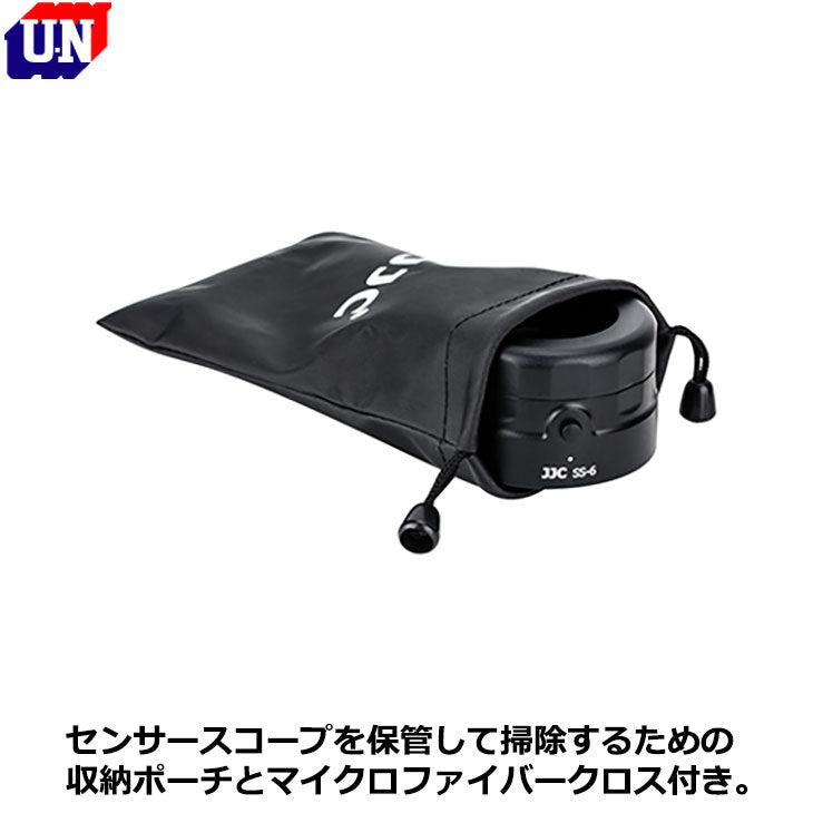ユーエヌ UNX-1809 JJC LEDライト付センサールーペ