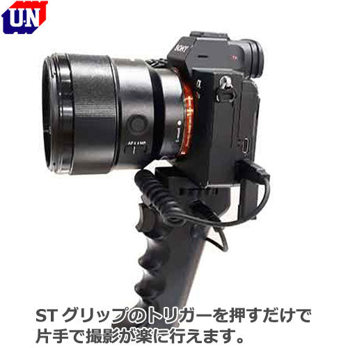 ユーエヌ UNX-8253 ユニバーサルSTグリップコードセット SONY RM-VPR1用