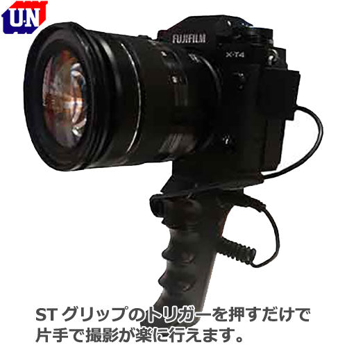 ユーエヌ UNX-8254 ユニバーサルSTグリップコードセット FUJIFILM RR-100用