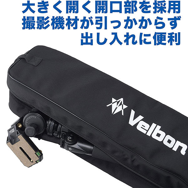 ベルボン TC-720DX 三脚ケース