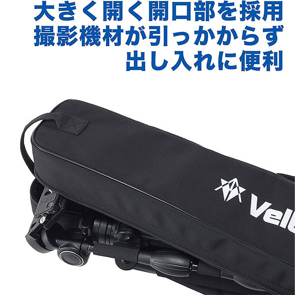 ベルボン TC-530 三脚ケース