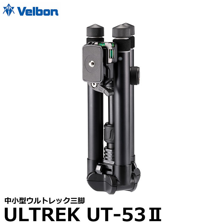 ベルボン ULTREK UT-53II 中小型ウルトレック三脚 – 写真屋さんドットコム