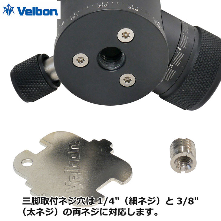 ベルボン QHD-S6AS 高精度自由雲台
