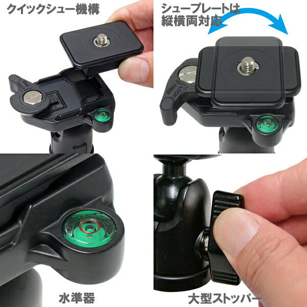 ベルボン QHD-33M 小型自由雲台※欠品:納期未定(4/22現在)