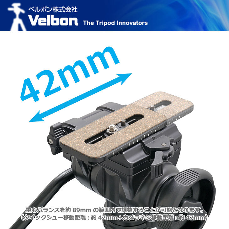 ベルボン QB-F51N スペアシュー FHD-66A専用