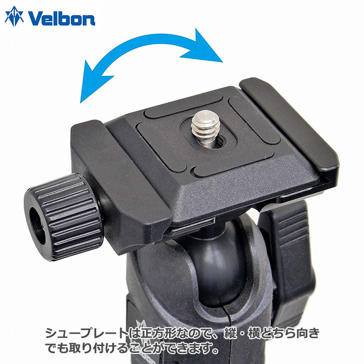 ベルボン QB-3AS スペアシュー