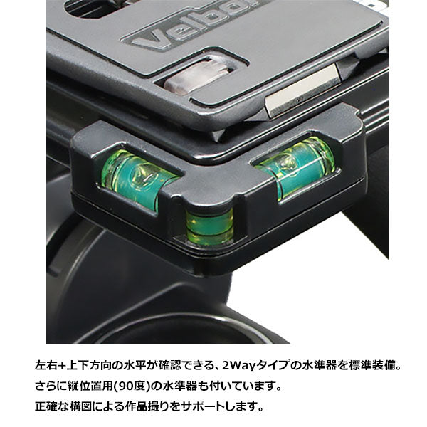 ベルボン PHD-65QII 3Way雲台
