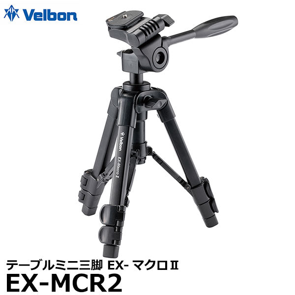 ベルボン EX-MCR2 Velbon テーブルミニ 3段三脚 EX-マクロII – 写真屋さんドットコム