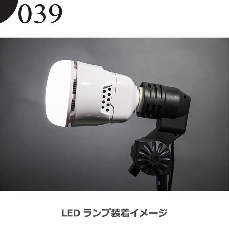 039(ゼロサンキュー) LED ランプソケット