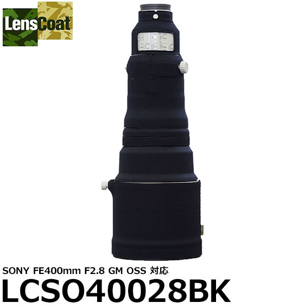 【受注発注品/代金引換不可】 レンズコート LCSO40028BK レンズカバー SONY FE 400mm F2.8 GM OSS用 ブラック ※納期:約2ヶ月