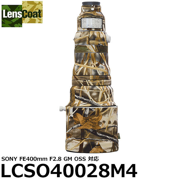 【受注発注品/代金引換不可】 レンズコート LCSO40028M4 レンズカバー リアルツリーハードウッド・アドバンテージ MAX4 ※納期:約2ヶ月