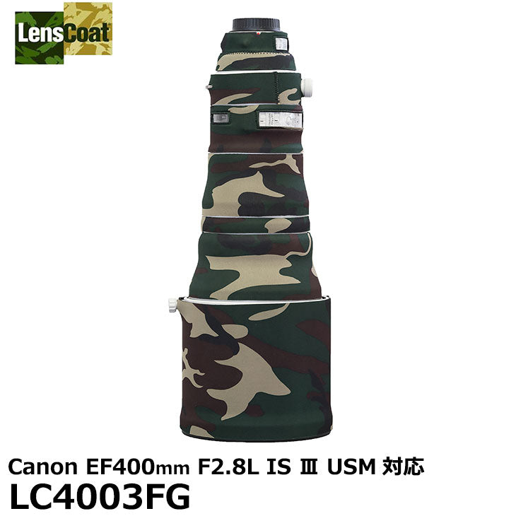【受注発注品/代金引換不可】 レンズコート LC4003FG レンズカバー フォレストグリーン・ウッドランドカモ ※納期:約2ヶ月