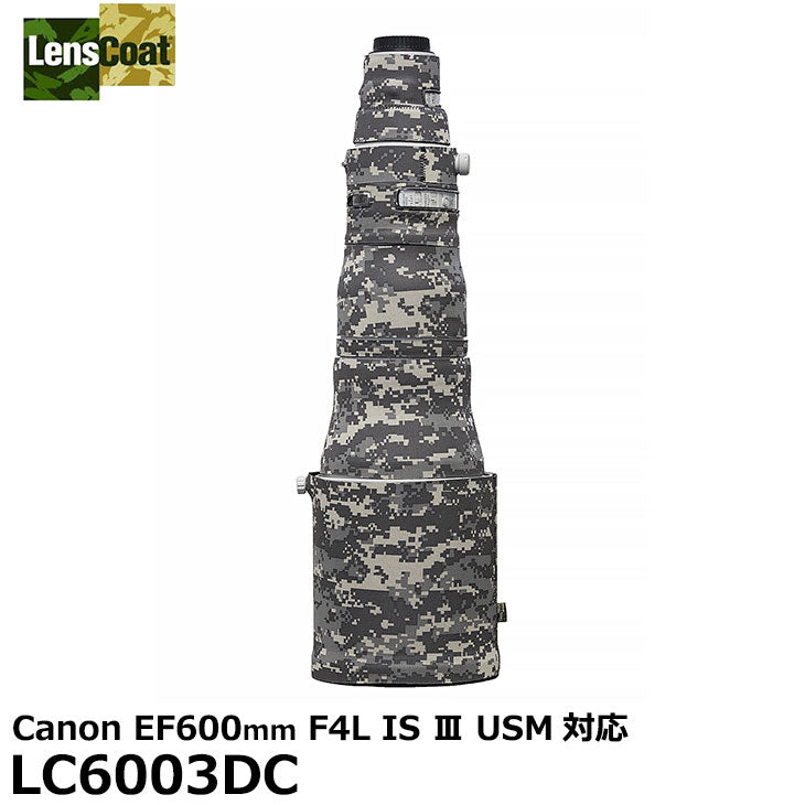 【受注発注品/代金引換不可】 レンズコート LC6003DC レンズカバー デジタル・アーミーカモ ※納期:約2ヶ月