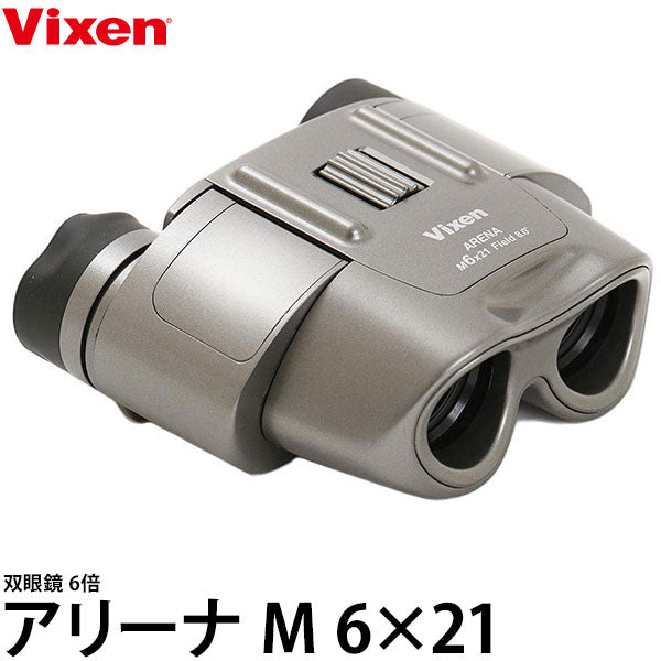 Vixen ビクセン 6倍双眼鏡 アリーナ M6×21 キッズ 見やすい双眼鏡