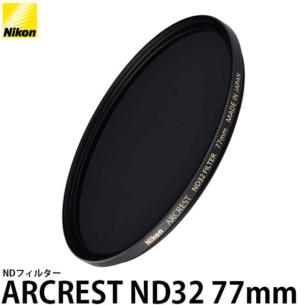 ARCREST ニコン(Nikon) ARCREST ND8 FILTER 67mm ND8 FILTER 77mm