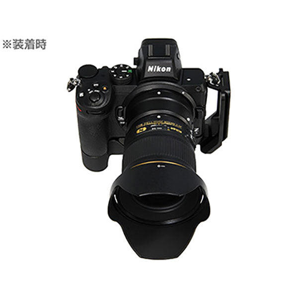 ニコン Z-VP1 縦位置ブラケット Nikon Z用