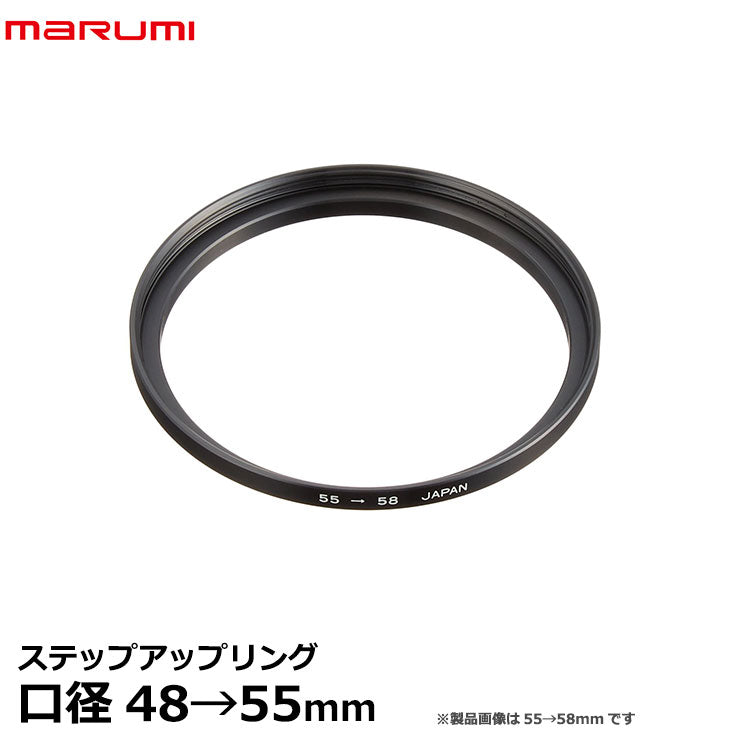 MARUMI ステップアップリング 40.5mm→46mm - その他