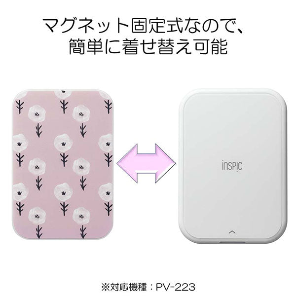 キヤノン FP-101JP-PK iNSPiC PV-223用着せ替えプレート ピンク INSPIC-PLATE-001