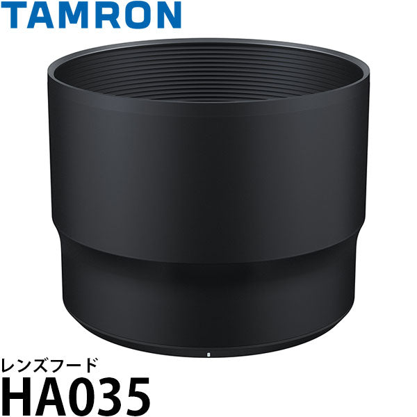 タムロン HA035 レンズフード Model A035用 – 写真屋さんドットコム