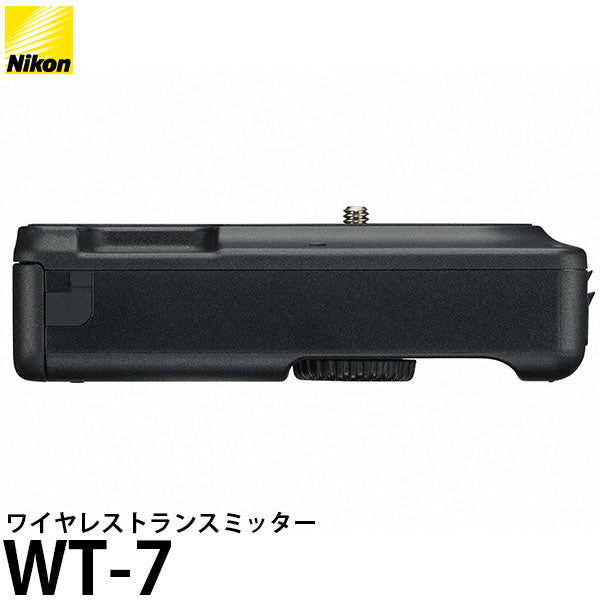 ニコン WT-7 ワイヤレストランスミッター [Nikon Z7II/Z6II対応 